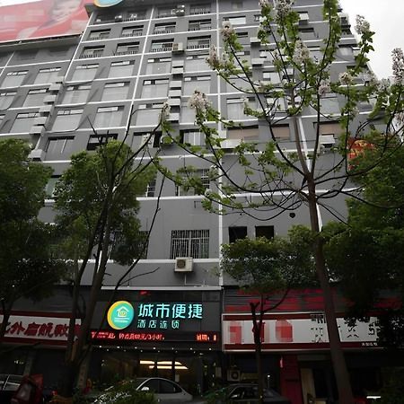 City Comfort Inn Hengyang Dayang Department Lianhu Plaza Esterno foto