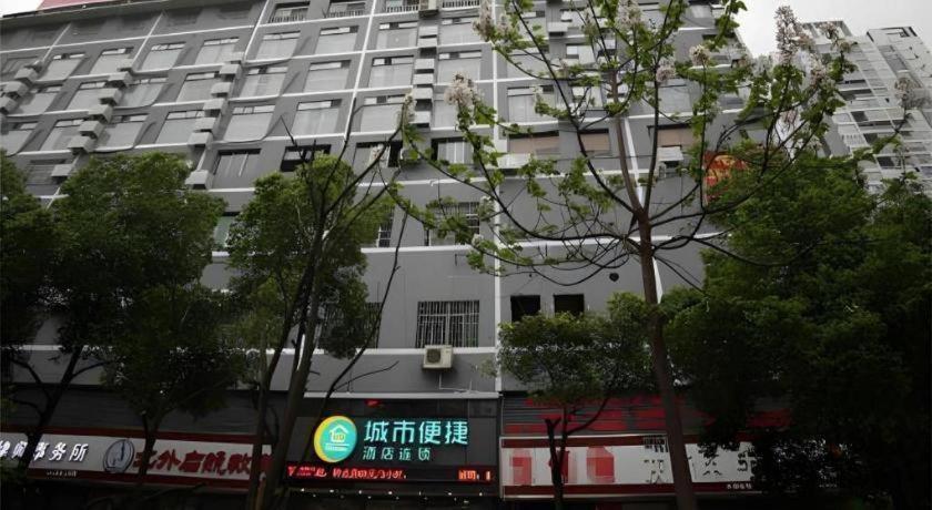 City Comfort Inn Hengyang Dayang Department Lianhu Plaza Esterno foto